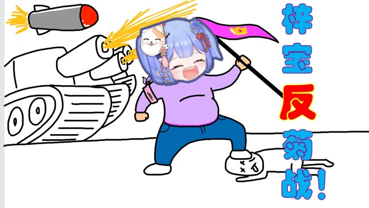 【Azi’s Emotional Breakdown Compilation】Zibao’s effective counter to Lao Ju! Go invite the one who’s 