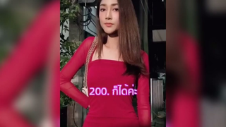 อดไปจา