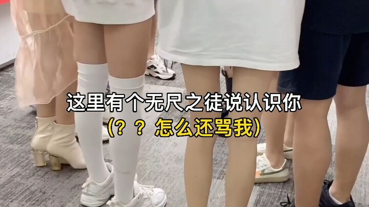 81. Xin lỗi, nhưng tôi thực sự có thể nói chuyện với sao như thế này.