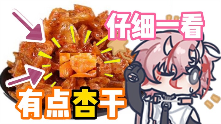 【桃星Tocci】桃星是一个很性感的人