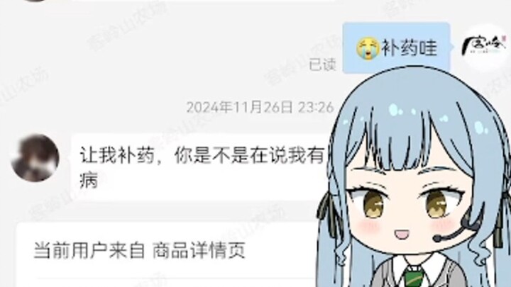 Xiaoxiang from Keling, while selling fruit at work, ran into a “god-level” customer and, after a fru