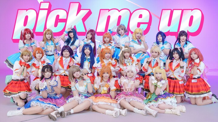 【lovelive×ไอดอลป๊อป 101】โชว์เดบิวต์รุ่นที่สาม! ตะโกนชื่อไอดอลที่คุณเชียร์ให้ดังๆ! pick me up！