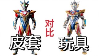 担心与万代抢市场所以自创特殊体型？部分优于万代frs拼装的国产品牌积木人一一布鲁可积木人奥特名鉴传奇版泽塔奥特曼德尔塔天爪形态
