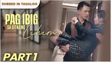 Pinalad na mabuhay, itinadhana para magmahal. Sa likod ng lihim, nag-ugat ang kwento ng pag-ibig