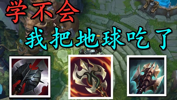 【Greenlight】Kalau nggak bisa belajar, aku habiskan Bumi! Panduan laning Ezreal, tinggal tiru saja!