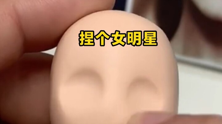 รีบมาดูกันหน่อยว่าวันนี้จะปั้นใคร!