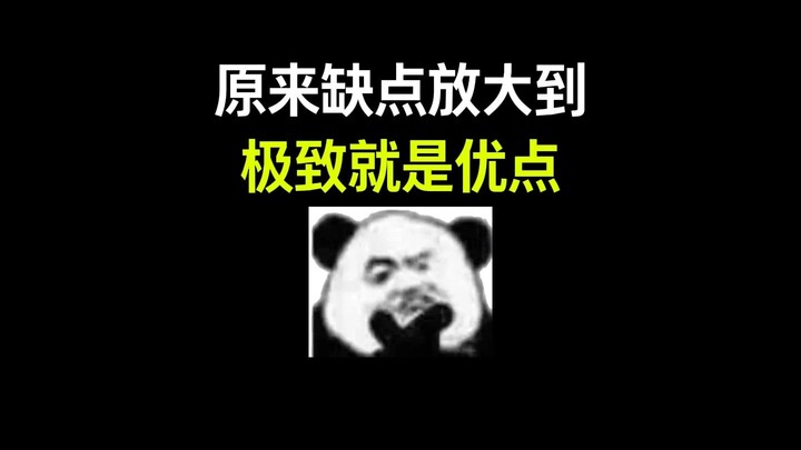 เมื่อคุณปรับความเร็วในการยิงของปืนให้ต่ำที่สุด มันก็เปลี่ยนเป็น…