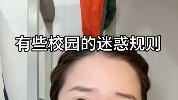 Seberapa gila beberapa peraturan sekolah