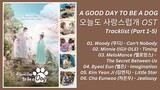 [Part 1-4] A Good Day to Be a Dog OST | 오늘도 사랑스럽개 OST | Kdrama OST 2023