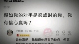 当代网友的破防瞬间6