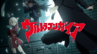 【Lycoris Recoil】闯入盖亚片场的蒜11集 同步率1000%