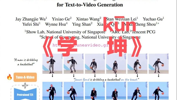 เหล่าฮีโร่ดำเข้าสู่แวดวงวิชาการอย่างเป็นทางการ!