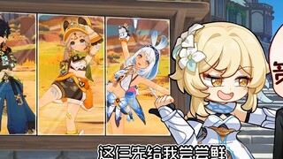 策划：要不你来当策划，我进游戏玩玩？！