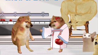 ฉันทำผิด