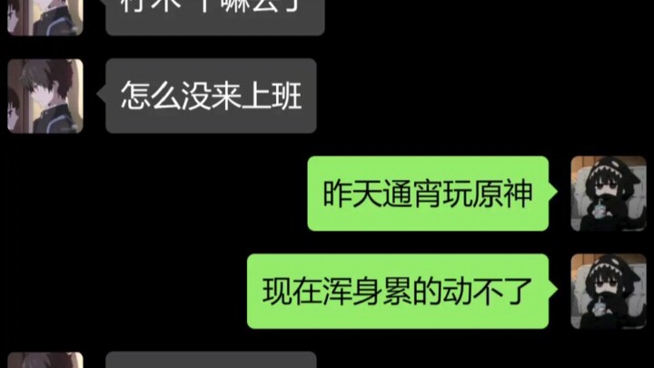 奇葩聊天记录合集（9）