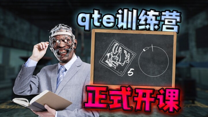 Professor Yang’s QTE Training Camp is officially underway! I hear you’re all pros at repairing machi