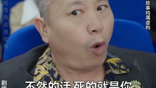 Công lý sẽ không vắng mặt (26)