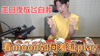 【魔坛情报局】周末福利～极度珍稀