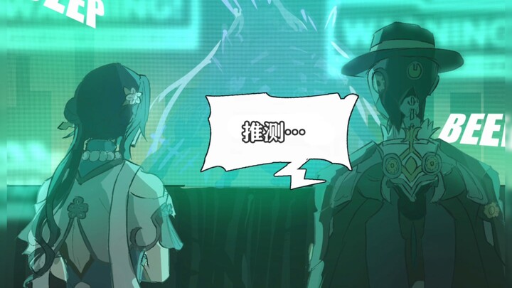 عندما اكتشف سكرز غوم وروان مي أن البرج الأسود قد تم استيعابه بواسطة القبر الحديدي