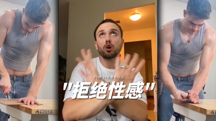 Stop letting handsome guys and beautiful girls control you with their "aura"! We need to be strong!