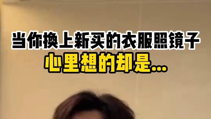 แชร์ลุค | แค่เปลี่ยนชุดใหม่ ฉันก็เหมือนเดินอยู่บนแคทวอล์กแล้ว!