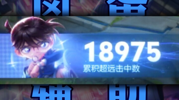 Luban as support—pick him and nine players panic!!!
