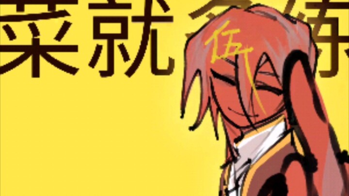 [ch/Ceramic personal, micro-history self-avoidance]! Funny stuff ahead—just practice more if you’re 