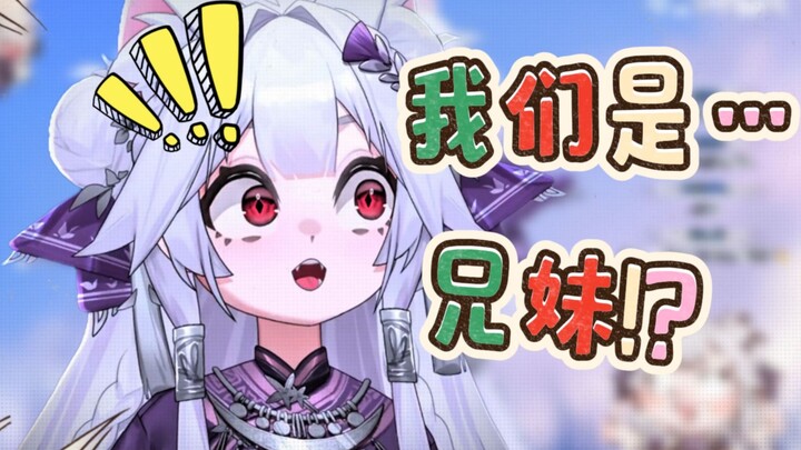 ⚡ في النهاية، يصبح الحبيب أخًا أو أختًا ⚡