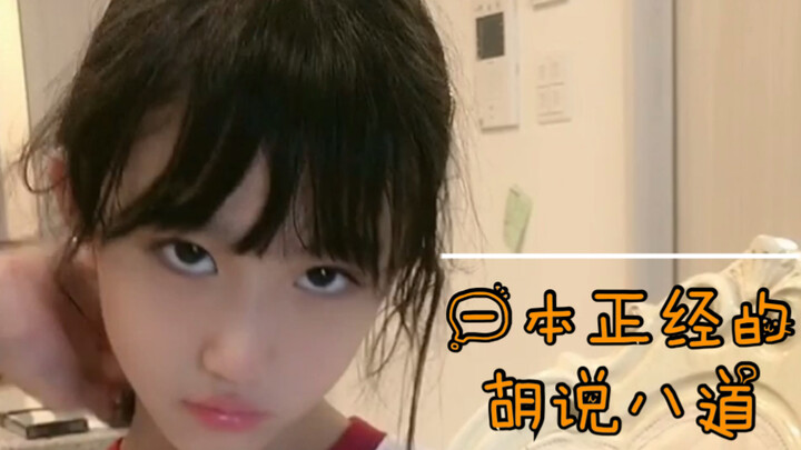 So this is why Xiao Qian doesn’t go to the park!