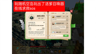 sos online asking for solutions 😨😨😨