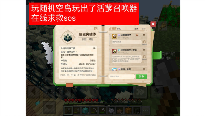 sos ขอวิธีแก้ปัญหาออนไลน์ 😨😨😨