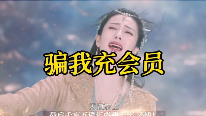 Cái gọi là cảnh tượng kinh điển chỉ có thế này thôi sao? Đây là kịch bản mà sinh vật carbon có thể v