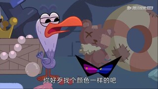 【天真与功夫袜】 E12 - 魔王到来(上)