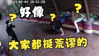 البائع الأصفر: فقط قل هل دخلت أم لا