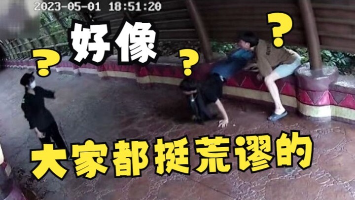 黄牛：你就说进没进来吧