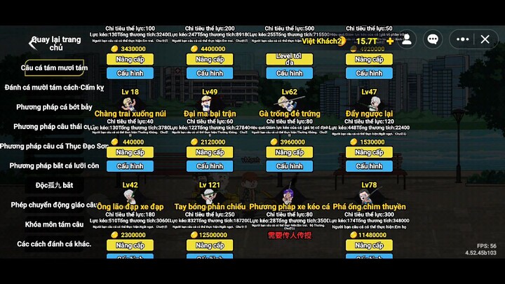 #Builda Game    #钓魂    #32976149