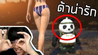 Free Fire #ฟีฟายไงไอ้ฟาย 2