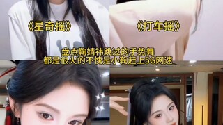 Just this 5G network speed Ju Jingyi