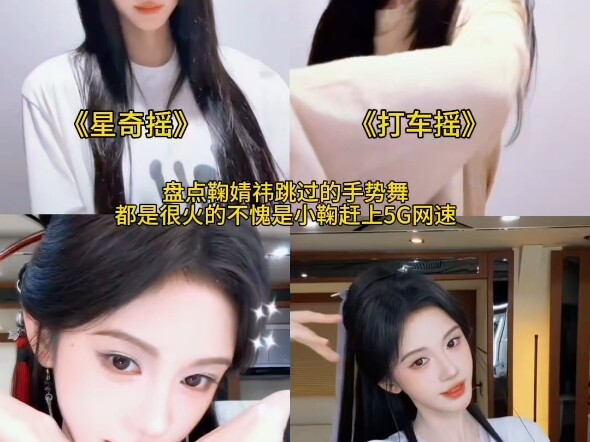 Just this 5G network speed Ju Jingyi