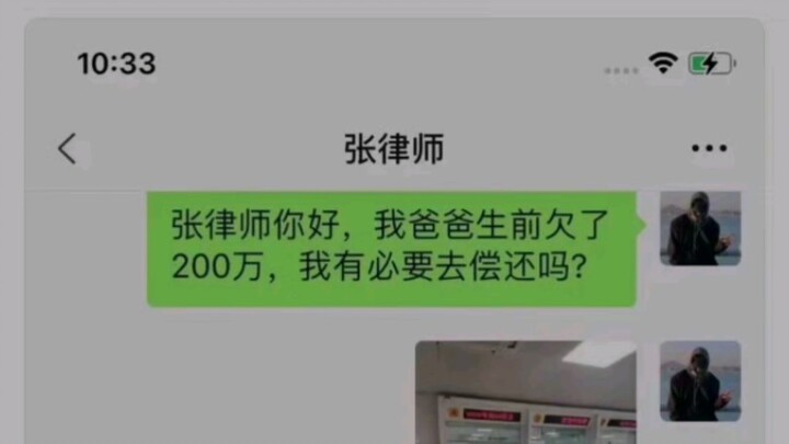 “这样真的好吗？”