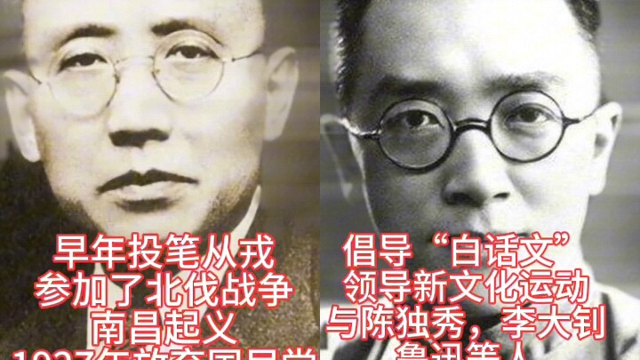 Người chiến sĩ mang khuyết điểm và chú ruồi hoàn mỹ