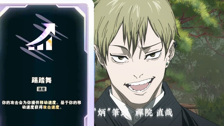 Khi đang nhảy tap dance cực đã bỗng dưng bị chiêu khóa đầu kết liễu ngay lập tức thì sẽ như thế này…