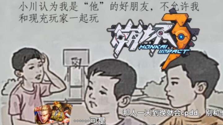 If Ogawa were the captain.