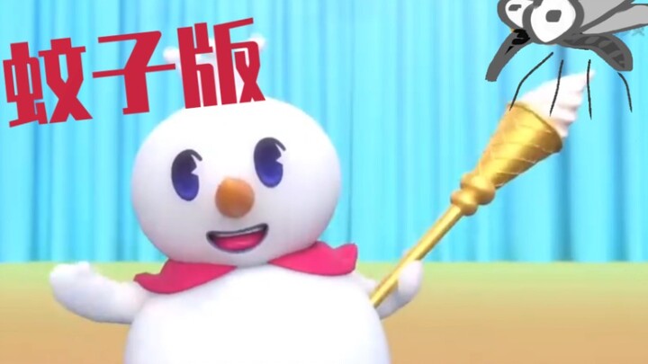 【نسخة البعوض】النغمة الرئيسية لمتجر مي شيه بينغ تشنغ