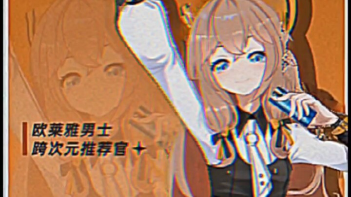 Come in and feel the oppression of the L'Oreal girl group🥵🥵🥵