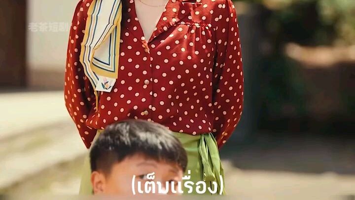 เด็กประถมอัฉริยะ (เต็มเรื่อง)