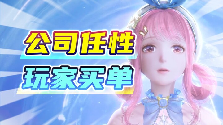 Total Collapse! How did Infinite Warmth embark on a road of no return?