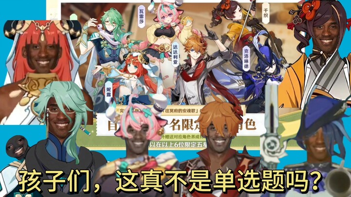 Kids, in this five-star pick, I only see the one with long horns; I don’t see anything else.
