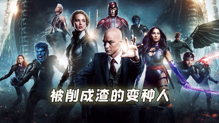 Điểm lại những dị nhân trong truyện tranh hung dữ, bặm trợn, nhưng khi lên màn ảnh lại bị “quét sạch