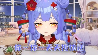 【阿梓】你才搅快递🤮！我头跟肩一样宽？你在放屁呢！微辣是对我人格的侮辱！